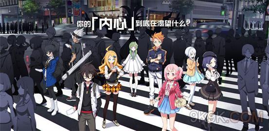 《心灵战争》轮盘转动操作方法详解