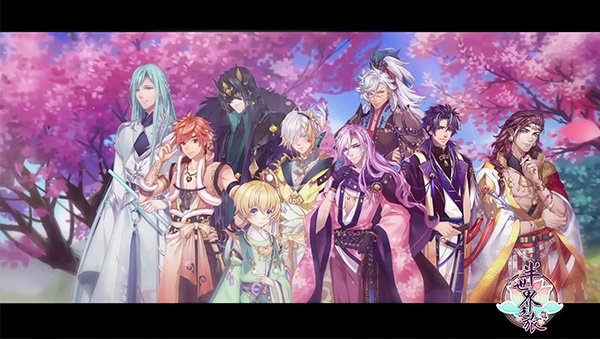 《半世界之旅》主题曲半世游介绍