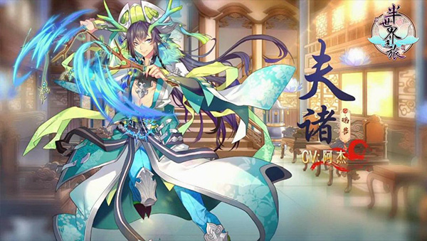 《半世界之旅》主题曲半世游介绍