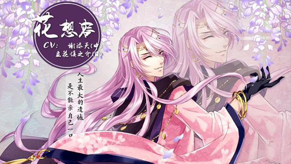 《半世界之旅》主题曲半世游介绍