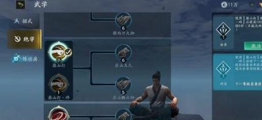 《流星蝴蝶剑》手游拳套打本技巧介绍