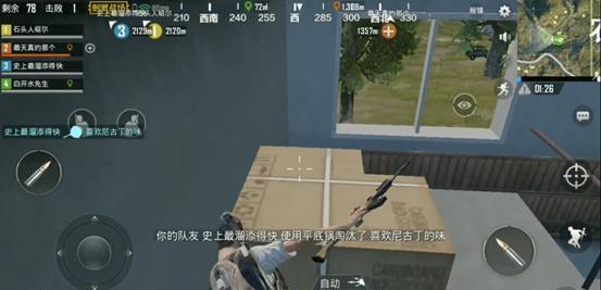 绝地求生刺激战场怎么跳进箱子里面_绝地求生刺激战场刺激战场跳进箱子BUG卡法教程