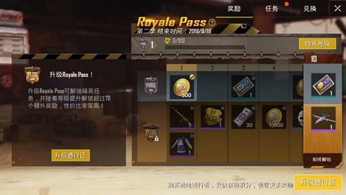 �����������̼�ս��������ͨ��֤��������