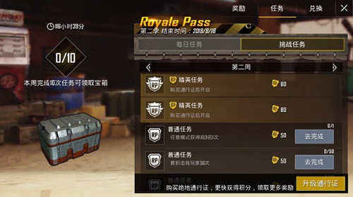 �����������̼�ս��������ͨ��֤��������