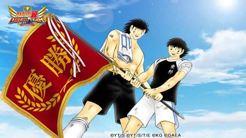 《队长小翼:最强十一人》如何判断对手是不是电脑