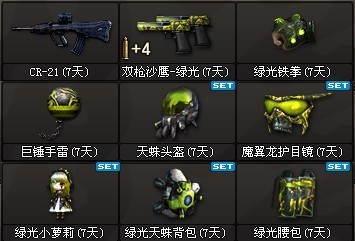 ����Խ����ǹս���ߡ��¾��˳Ƿ��潱����ʲô