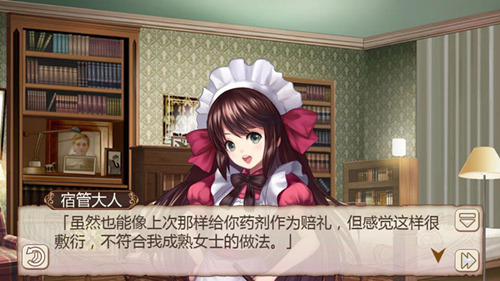 《姬魔恋战纪》宿管大人淑女装限时上架介绍