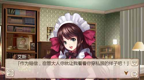 《姬魔恋战纪》宿管大人淑女装限时上架介绍