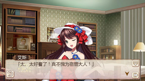 《姬魔恋战纪》宿管大人淑女装限时上架介绍