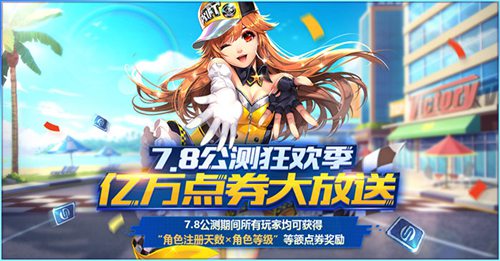 ��QQ�ɳ������ι���񻶼����ȫ