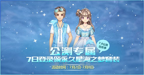 ��QQ�ɳ������ι���񻶼����ȫ