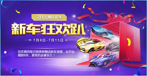 ��QQ�ɳ������ι���񻶼����ȫ