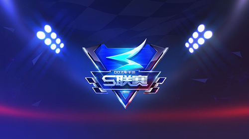 《QQ飞车》手游绿茵先锋上线时间