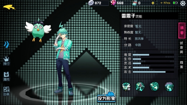 ������ѧ԰����������ô��װ