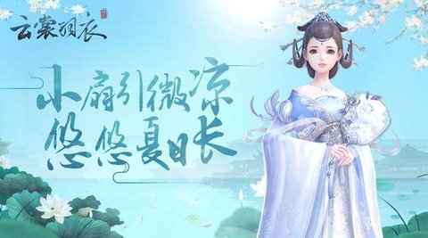 《云裳羽衣》服装分解功能可以获得什么