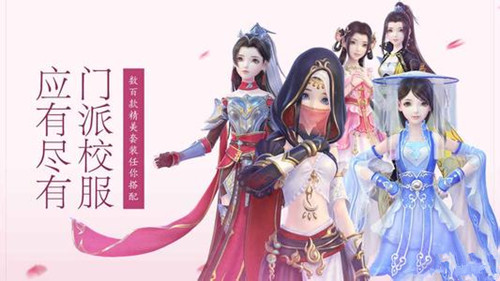 《云裳羽衣》半半问答题库大全