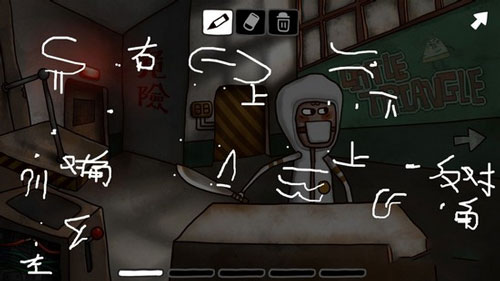 《迷失岛2》第二部分图文攻略