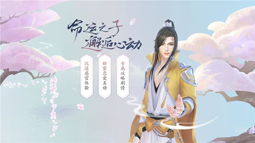 《云裳羽衣》怎么发送链接邀请别人来我家