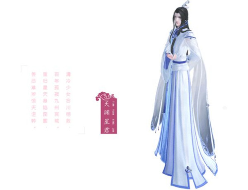 《云裳羽衣》看看哪一个不属于十二生肖