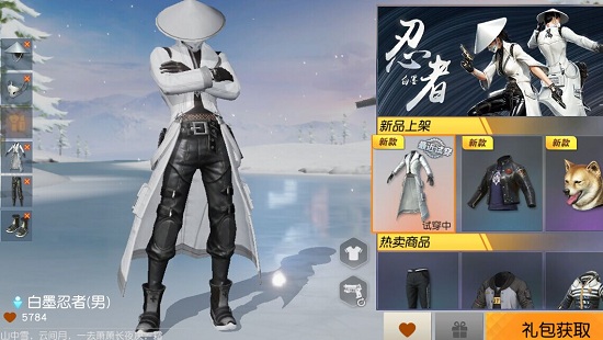 《荒野行动》白墨忍者获得方法