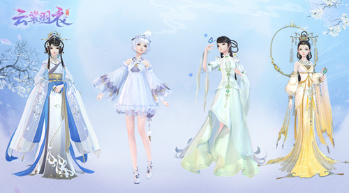 云裳羽衣服装自定义现有的功能是哪项_云裳羽衣半半问答题攻略