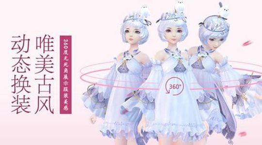 《云裳羽衣》最多可以同时帮助几个人补天