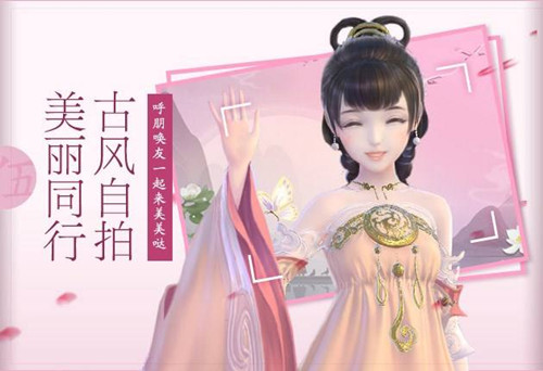 《云裳羽衣》自由装扮中如何隐藏掉功能按钮