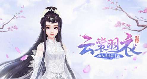 《云裳羽衣》竟技场每个主题每天最多可以挑战多少次