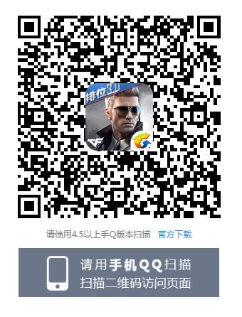 CF手游战争风云永久武器礼包