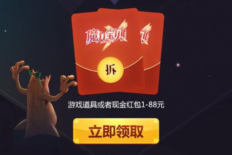 ��ħ������������΢���ֽ���