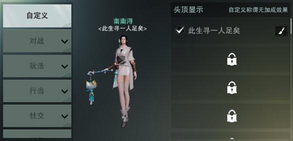 �������㡷�����Զ����ν��ô��