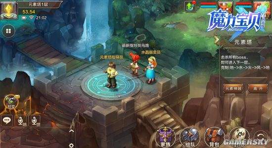 《魔力宝贝》手机版水晶副本怎么刷道具