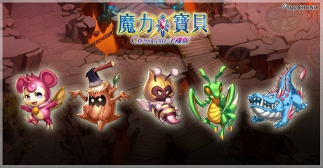 《魔力宝贝》手机版小R宠物怎么选择