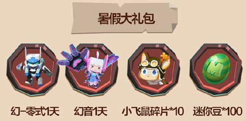 ���������硷��ٻ��ȫ