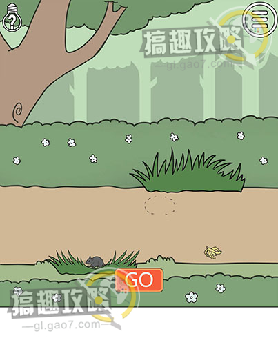 《拆散情侣大作战》第十八关图文攻略