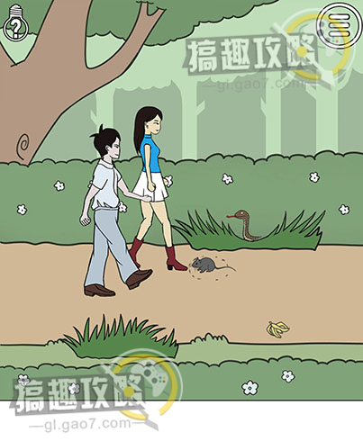 《拆散情侣大作战》第十八关图文攻略