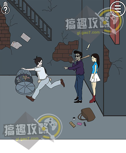 《拆散情侣大作战》第十五关图文攻略