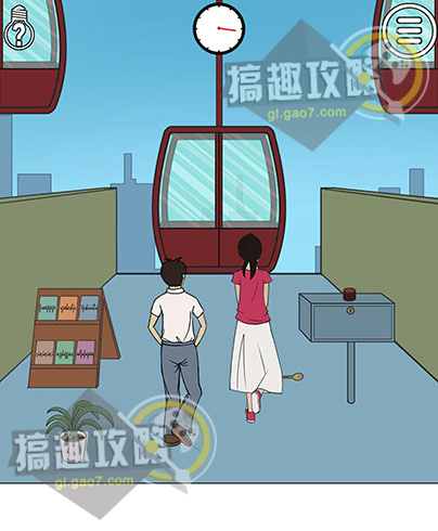 《拆散情侣大作战》第十四关图文攻略