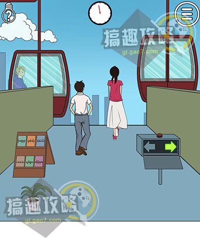 《拆散情侣大作战》第十四关图文攻略