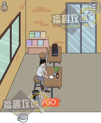 《拆散情侣大作战》第十三关图文攻略