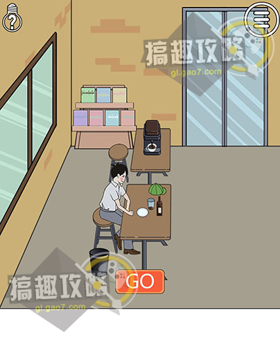 《拆散情侣大作战》第十三关图文攻略