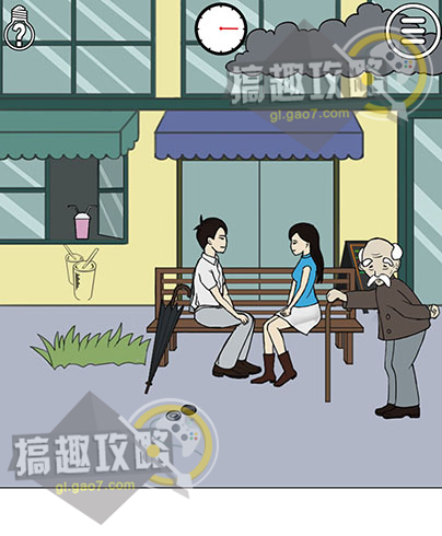 《拆散情侣大作战》第十一关图文攻略