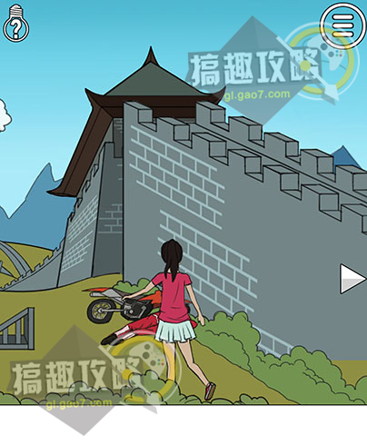 《拆散情侣大作战》第十关图文攻略