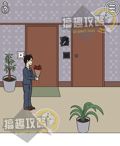 《拆散情侣大作战》第九关攻略