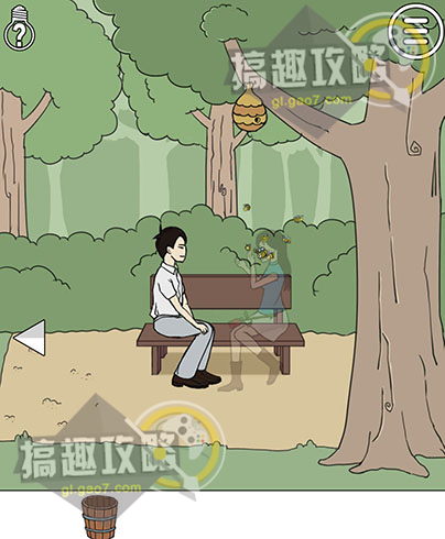 《拆散情侣大作战》第四关攻略