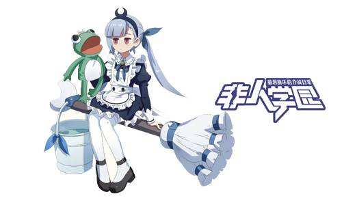 ������ѧ԰���϶�ӦԮ���乥��