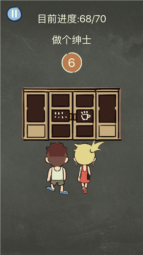 《还有这种操作3》做个绅士图文攻略