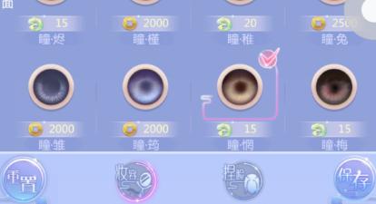 《云裳羽衣》范冰冰捏脸数据一览