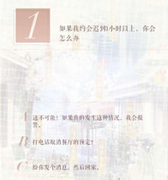 《恋与制作人》因材施教6月28日答案介绍