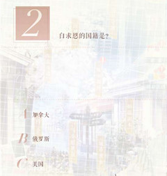 《恋与制作人》因材施教6月28日答案介绍